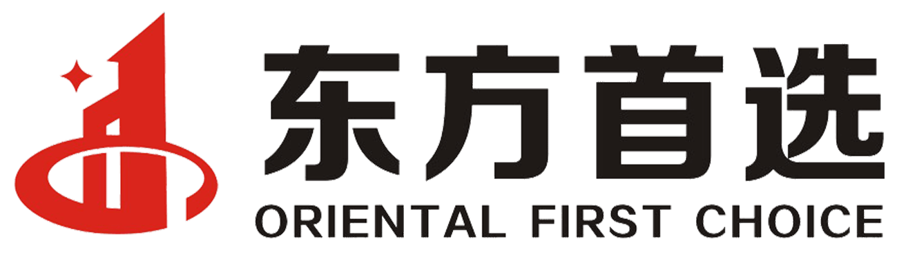 东方首选注安事务所